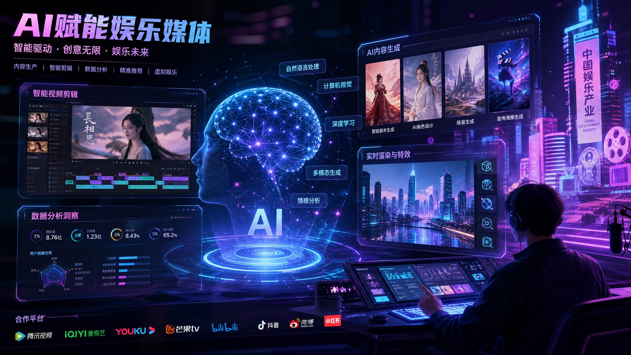 寸止挑战