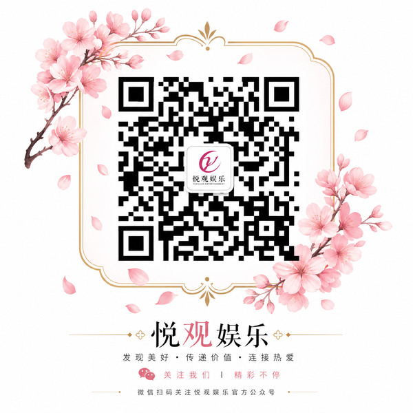 寸止挑战